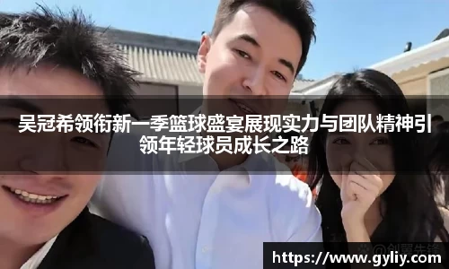 球王会体育