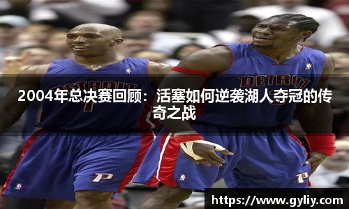 球王会体育平台