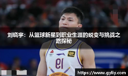 球王会体育官网
