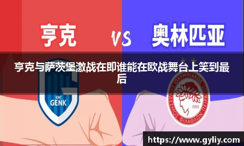 球王会体育