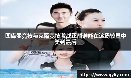 球王会体育平台