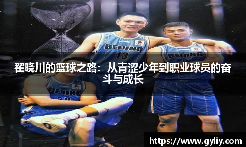 球王会体育平台