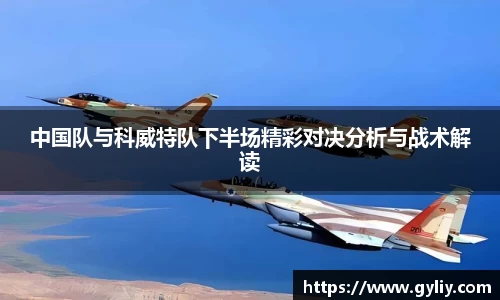 球王会体育官网