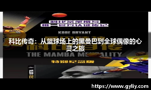 球王会体育平台