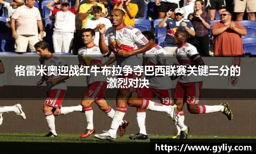 球王会体育平台