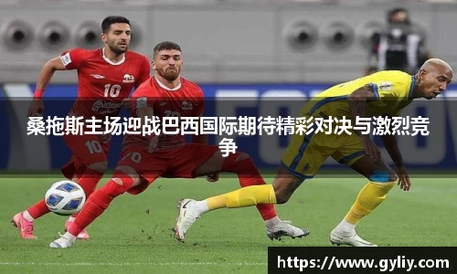 球王会体育平台