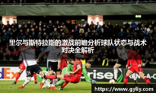 球王会体育官网
