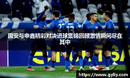 球王会体育APP