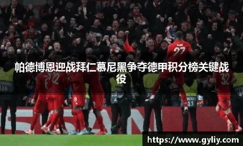 球王会体育官网