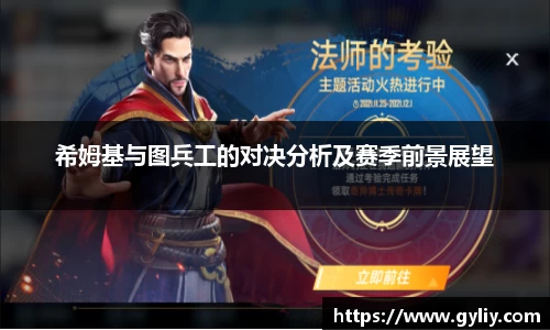 球王会体育官网
