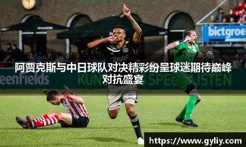 球王会体育APP
