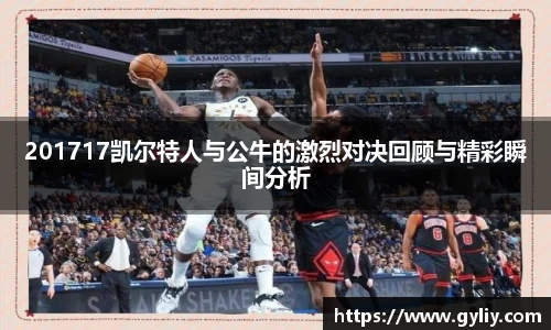 球王会体育APP