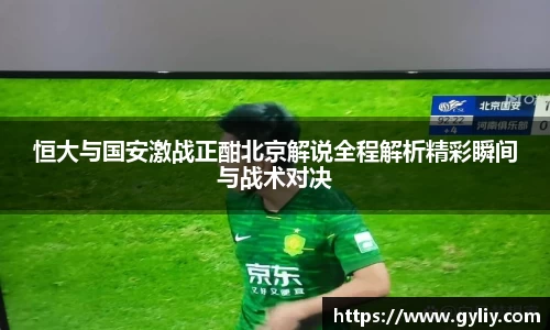 球王会体育官网