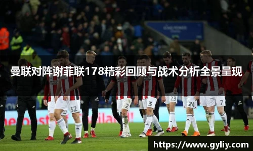 球王会体育