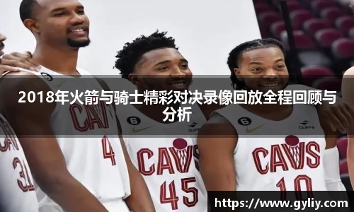 球王会体育平台