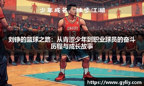 球王会体育官网