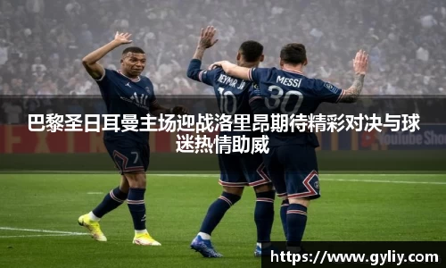 球王会体育