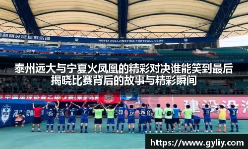 球王会体育平台