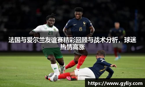 球王会体育