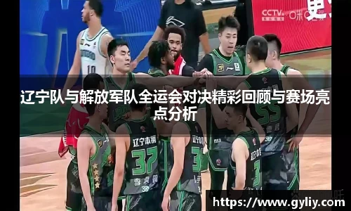 球王会体育官网