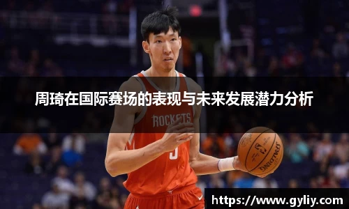 球王会体育官网