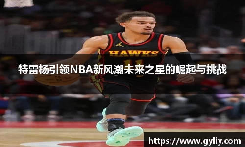球王会体育平台
